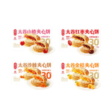 �α�ӛ�A���600g���䪚�����b���ζ���W���