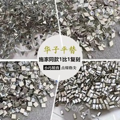ネイルドリル1対1復刻シュワロ倒辺技術ミニ異形ドリル馬眼長条五角星平代替金