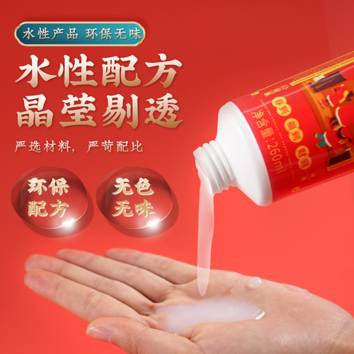 Hot-selling New Year Spring Festival couplet roller glue Rolling adhesive seamless paste glue Spring Festival couplet glue