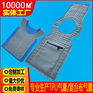 Customized Refrigeration Clothing Water Circulation Ice Bag Water Bag Air Conditioning Clothing Polyether Cooling Vest Tpu Water Circulation Cooling Vest
