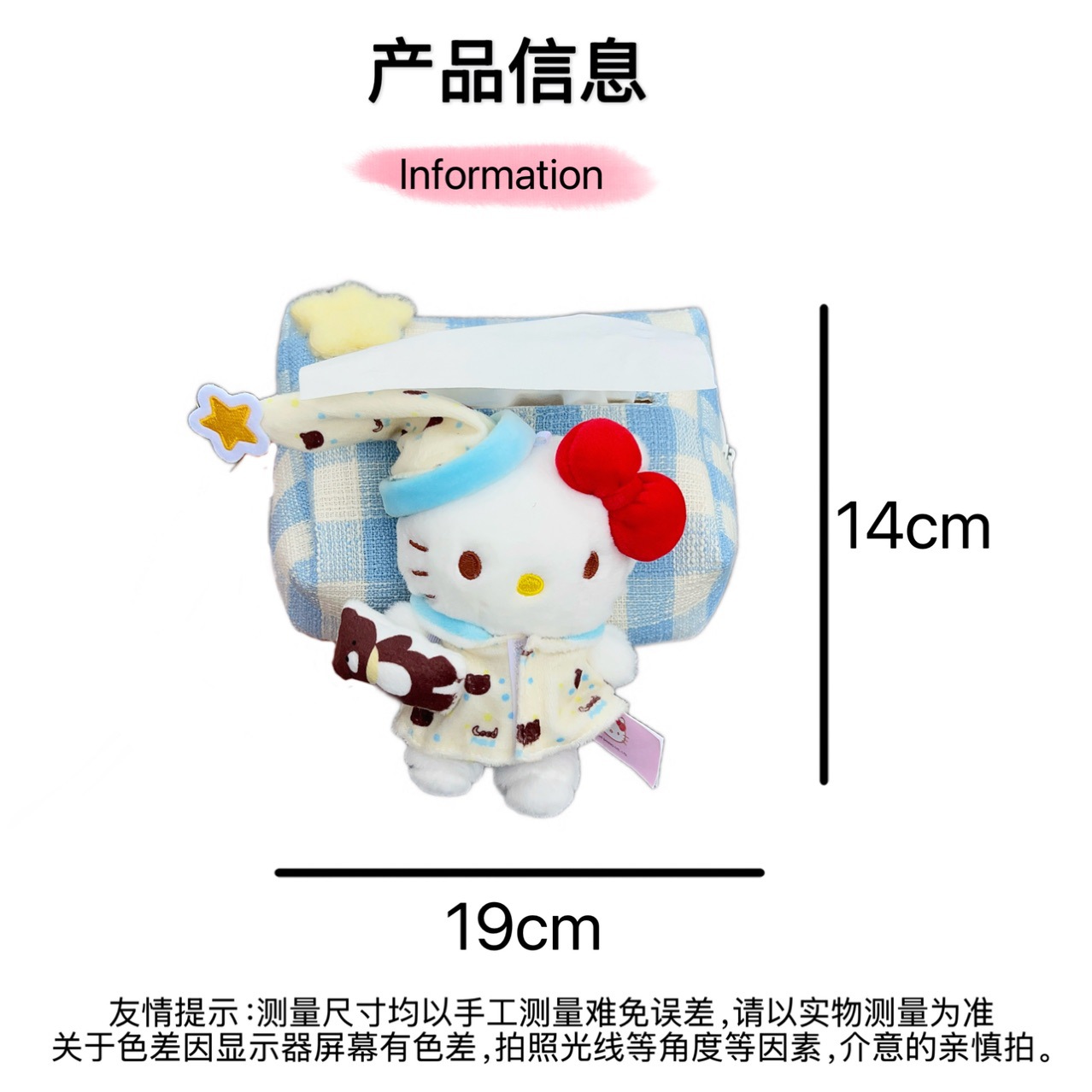 2025 New Car Tissue Box Creative Cartoon Cute High-End Armrest Box Car Tissue Box Hanging Decoration