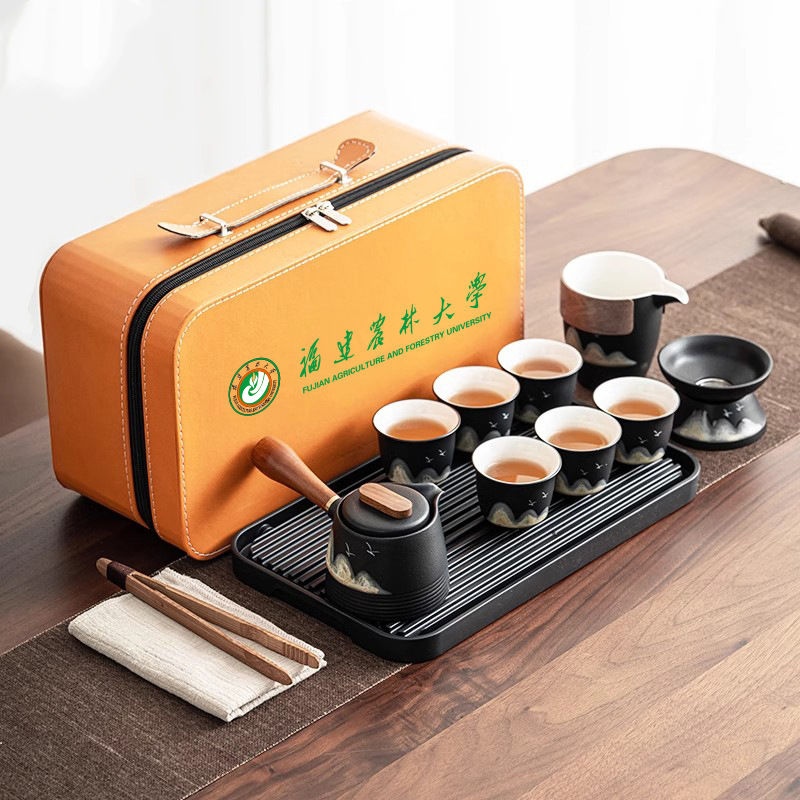 茶具套装高档轻奢远山陶瓷功夫茶具便携旅行茶盘商务伴手礼品LOGO