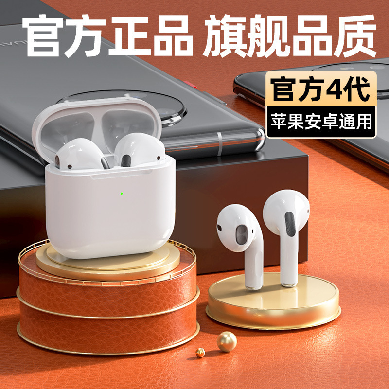 Huaqiangbei Fourth Generation Pro4 Bluetooth Headset Noise Reduction Ultra-Long Standby Life Mini Semi-In-Ear Wireless Headset Bluetooth