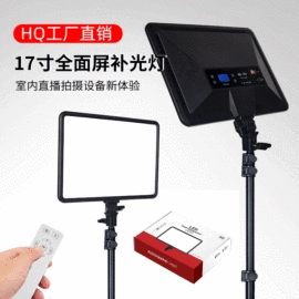 补光灯;摄影摄像灯具;直播灯