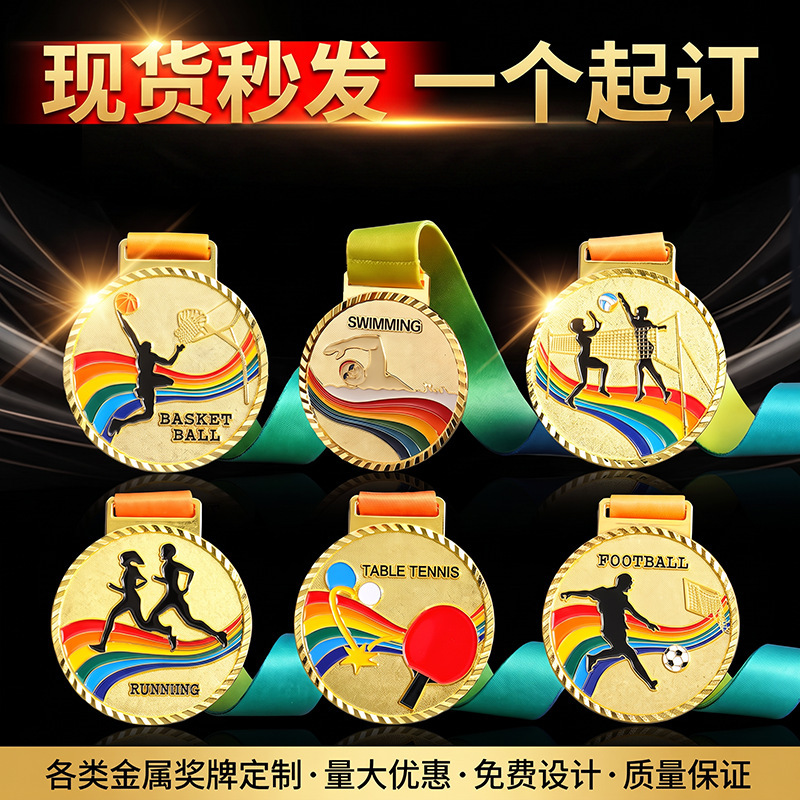 In-stock metal medals for marathon and track and field events, thickened metal commemorative medals, gold, silver, and bronze wholesale