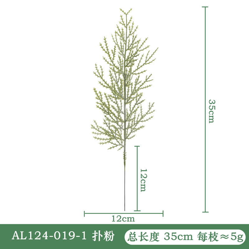 緑植松針万聖感謝クリスマスクロスボーダー人工植物造花祝日装飾生け花道具置物|undefined