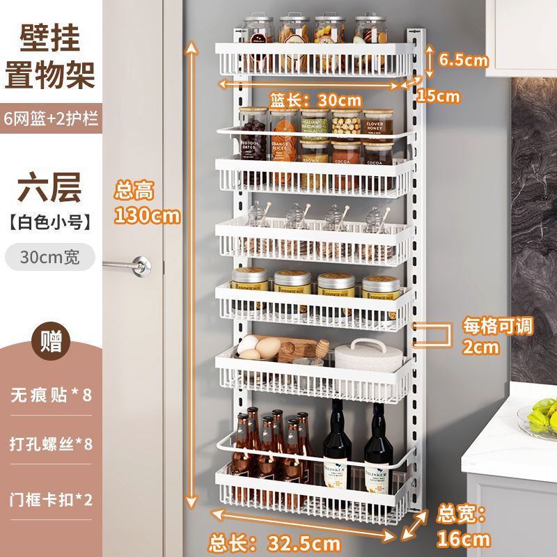 物置棚は穴を開けないでドアを開けた後に壁掛けして棚の多層の台所の食器棚の壁の調味料の物置棚を収納します。|undefined