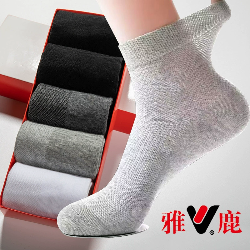 Мужские тонкие носки Yalu из 100% хлопка, мужские весенне-летние дышащие сетчатые носки, впитывающие пот, деловые хлопковые носки, однотонные