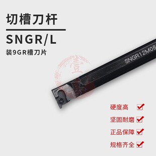 ���ص��߃Ȳ��в۵��U�Ͻ� ���� SNGR08J07 SNGR12M08 SNGR16Q09