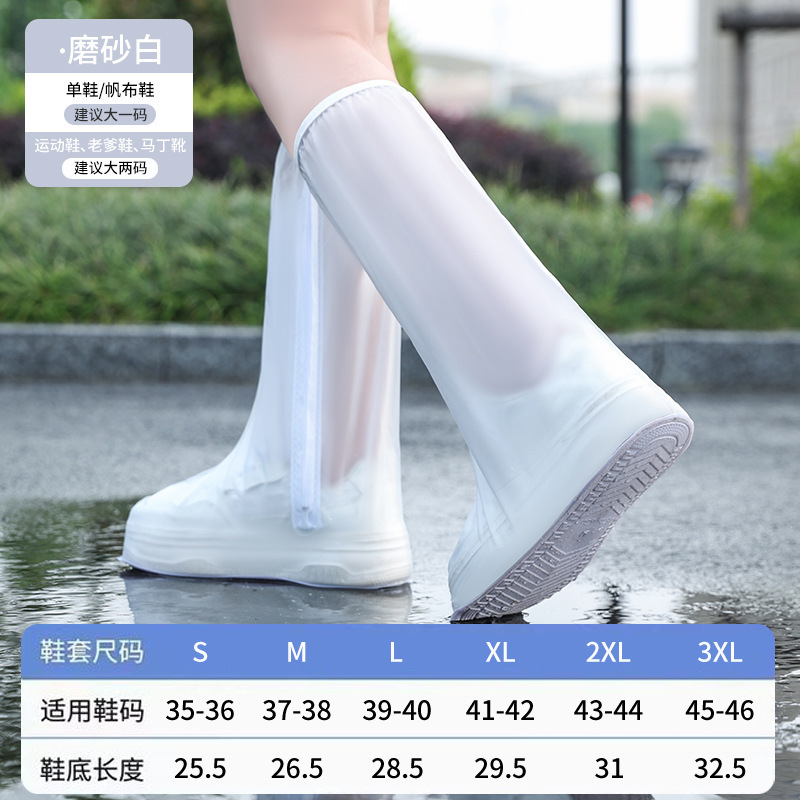 防雨靴カバー男女四季長筒靴カバー厚い滑り止め耐摩耗靴カバーPVC防護防水靴カバー|undefined