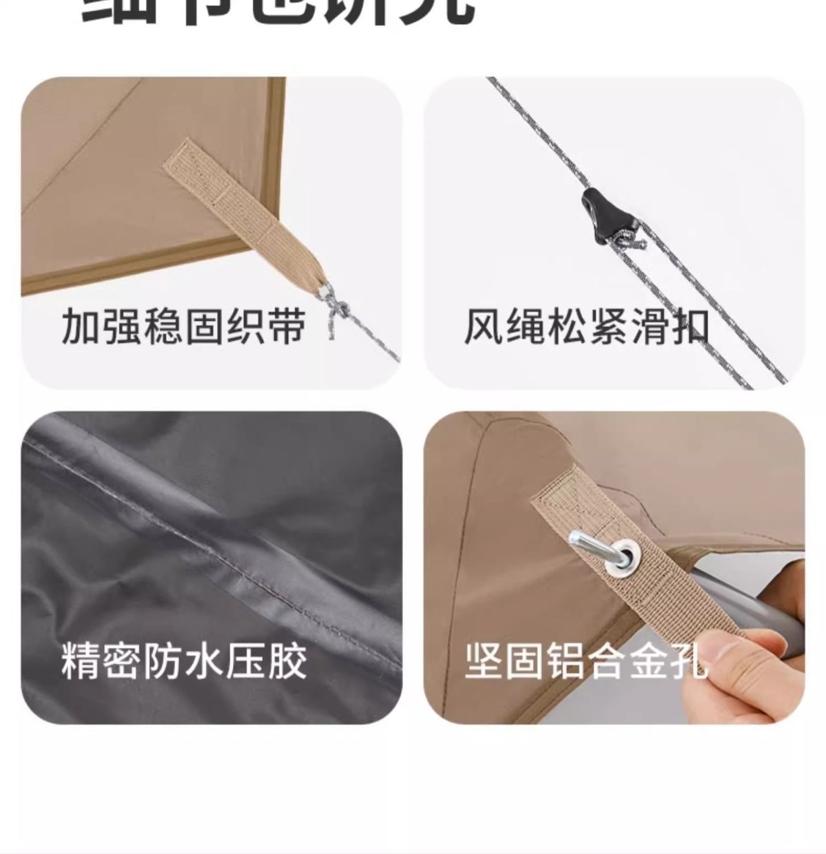 Naturehike Cloud Sky Black Vinyl Canopy Lite Outdoor Portable Camping Beach Sunshade Shelter
