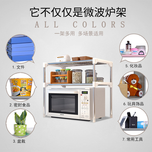 Kitchen shelf microwave storage rack bathroom shower floor multi-layer storage rack desk supplies