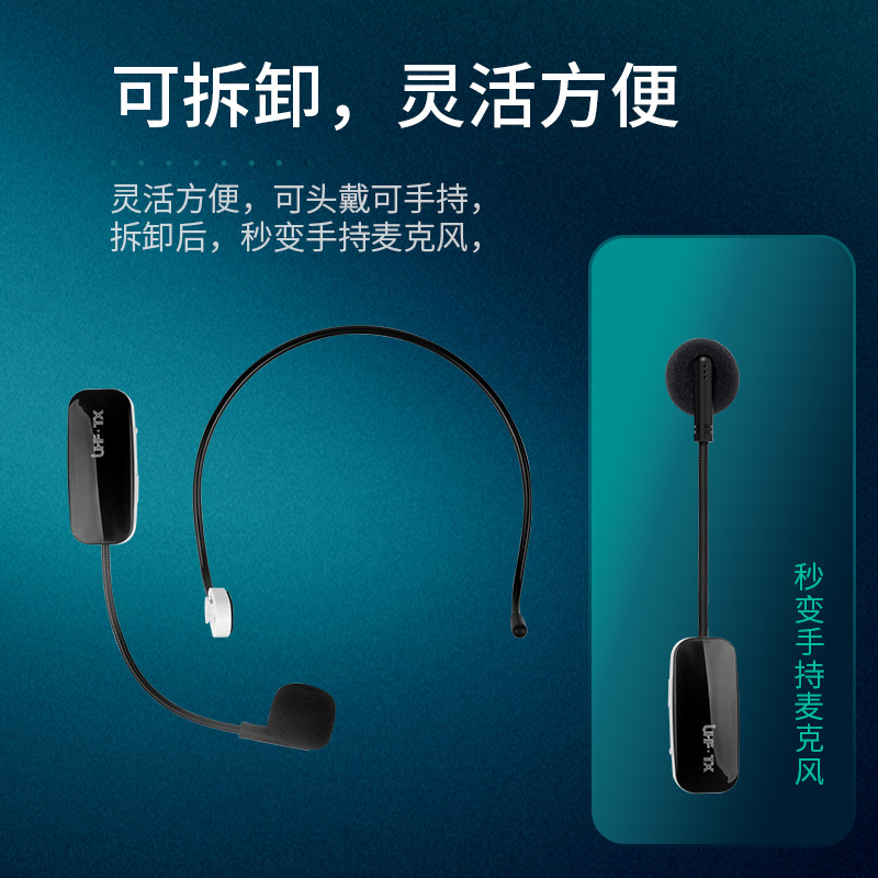 UHF wireless head wearing a microphone teaching guide