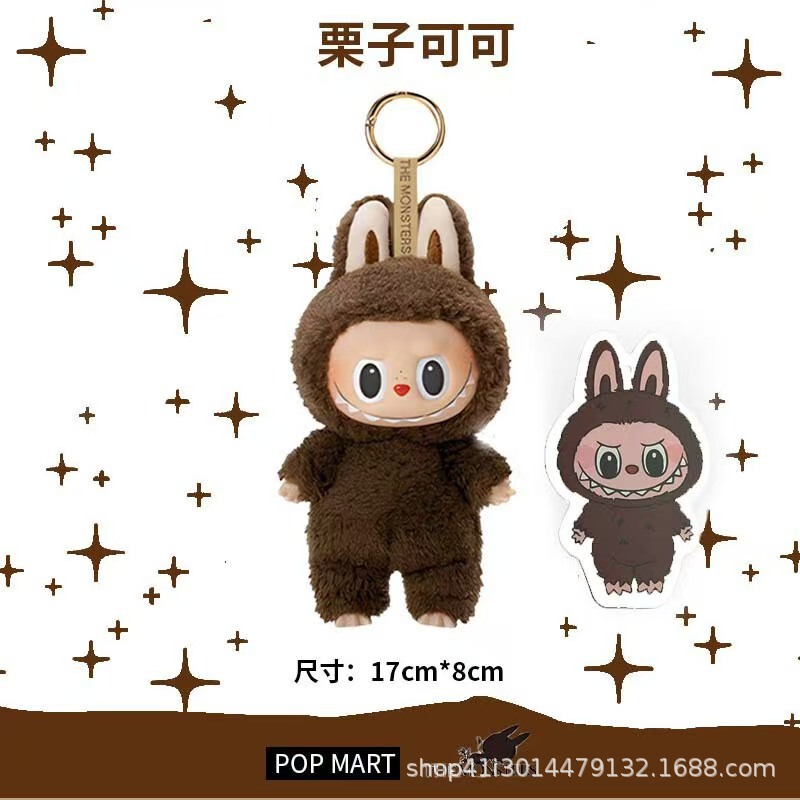 高品质拉布布现货拉布布三代一代可乐盲盒labubu3.0毛绒玩具挂件|undefined
