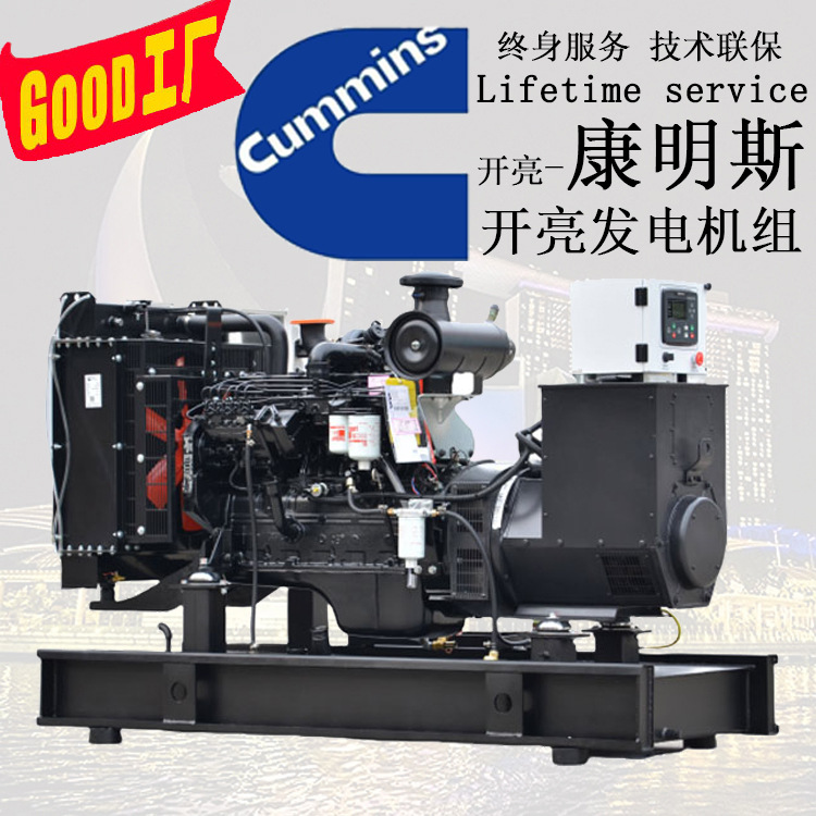 70kw柴油发电机 70kw康明斯配件 70kw柴油机厂家 70kw柴油发电机
