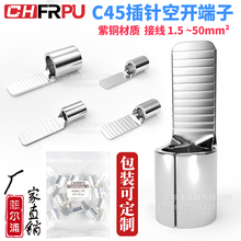 C45������~�����~���� C45-1.5 4 6 10��ƬDZ47���_�䉺�Ӿ�����