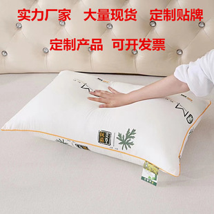 Live Gift Pillow Wholesale Pillow Pillow Core Household Dormitory Washable Single Cervical Pillow for Cervical Protection Moxa Pillow Core