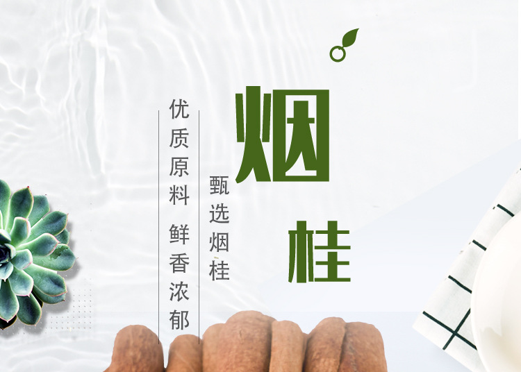 Gui Pi (Cinnamomum cassia) — Dried Cassia Bark for Culinary & Herbal Use key features
