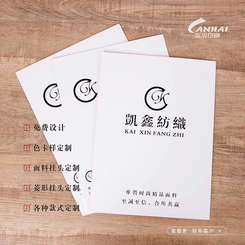 Каталог образцов цветов тканей, книга-каталог текстильных образцов, книга-каталог для демонстрации тканей, индивидуальная настройка цветовых карт