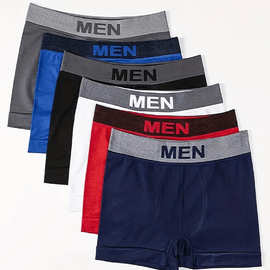 T 70761 Seamless letter waist men's boxers 无缝字母腰男士平
