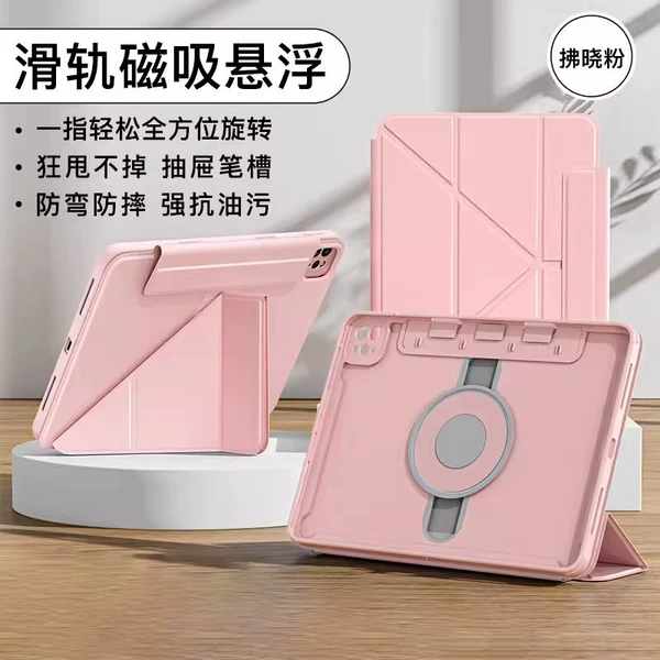 Tubing, split fuchsia case