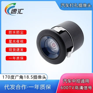 12V高清倒车摄像头CCD一波三塑星光夜视通用DVD导航高清夜视