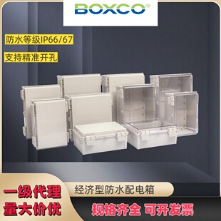 BOXCO�n��ԭ�b�M�� Qϵ�� ��ˮ�ܷ������BOXCOһ������ �ߴ��Rȫ
