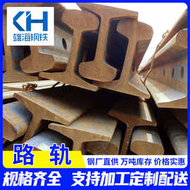 批发钢轨轨道钢航吊轻轨重轨鱼尾板轻轨连接门架导轨起重轨重型