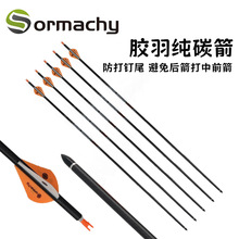 ̼�O�ټ�̼���ȏ�6.2mm��̼�������ͺϹ�������������\��ͨ�ü�