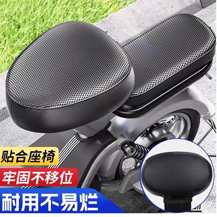 電気自動車防水日焼け止めレザーシートクッションカバーバッテリー車オールインクルーシブシートクッションカバー小型電動自転車ユニバーサルシートクッション|undefined