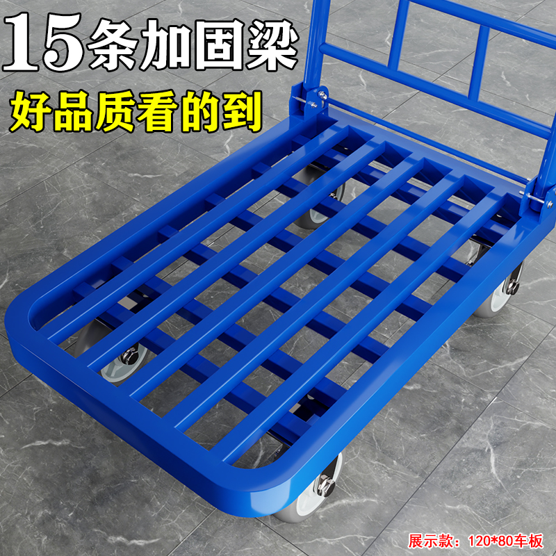 ✅钢管小推车拉货方管手推车搬运车钢板重型平板车折叠静音四轮拖