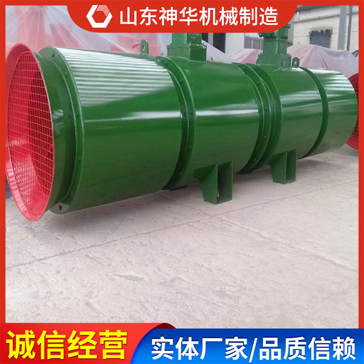 矿用隔爆型压入式轴流局部通风机操作时间压入式轴流局部通风机