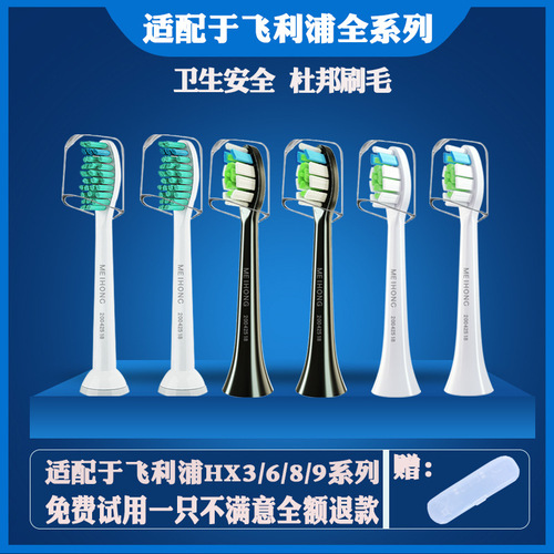 Compatible with Philips electric toothbrush head HX9362/9332/6730/3226/3216 black diamond replacement brush head