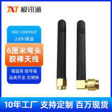 GSM/2.4Gȫ���z���쾀SMA-J ���^GPRS����·�����쾀
