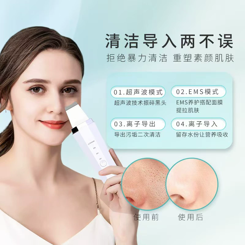 Cleansing milk for face from black spots, new collection, vibration