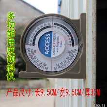 多功能管道水平角度仪多用途坡度仪量角仪倾斜仪 角度尺 全国包邮