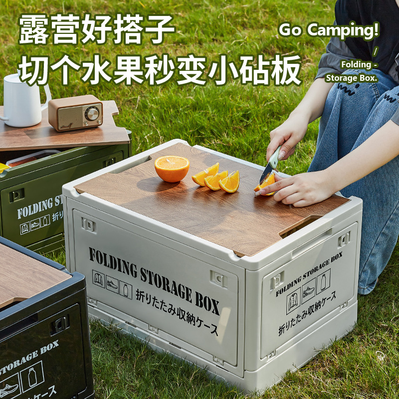 Outdoor Side Camping Car Foldable Home Clothes Toy Thickened Storage Box Multi-functional Camping Storage Box