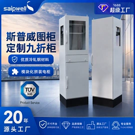 配电箱;配电柜;接线盒