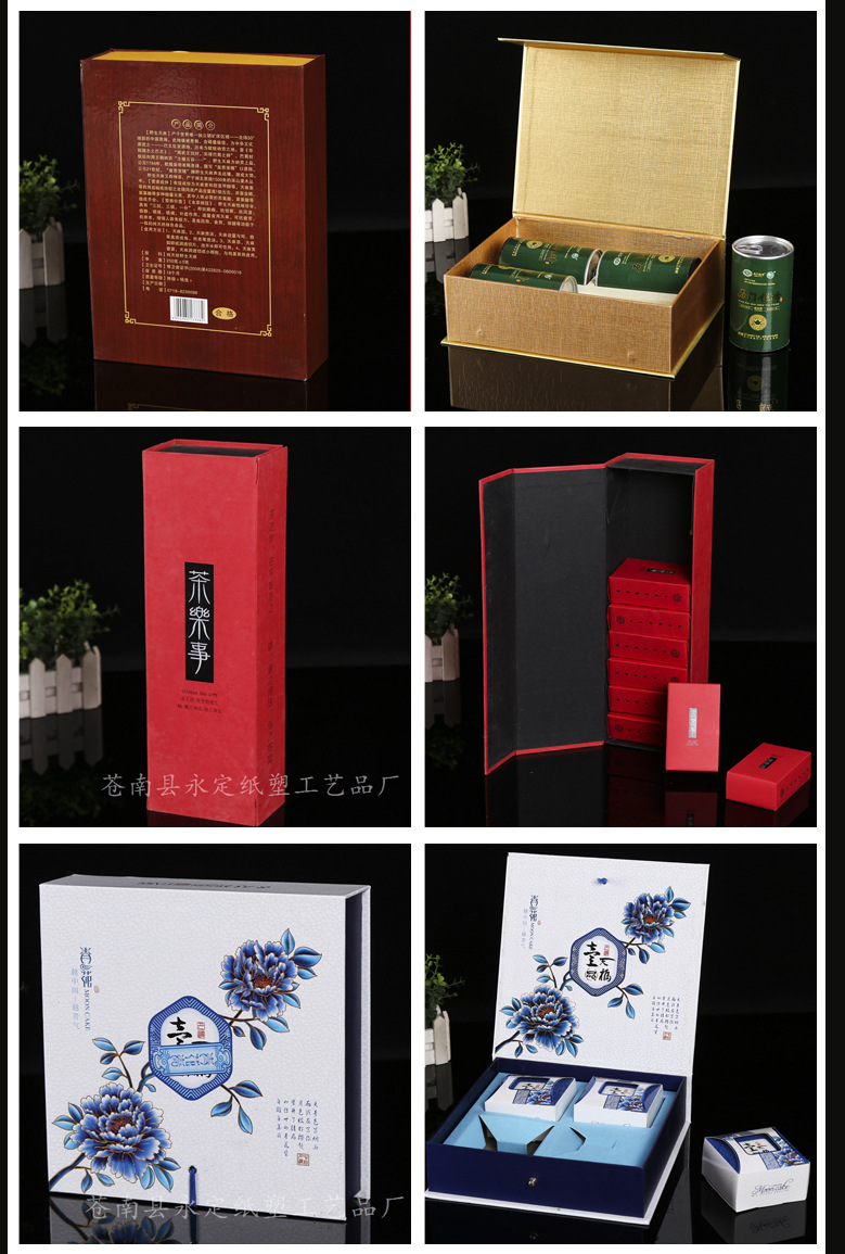 礼品包装盒_26.jpg