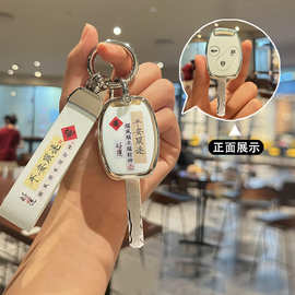 适用于图片七八代雅阁CRV奥德赛思域飞度锋范汽车直板钥匙包套扣