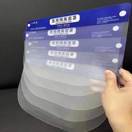 防毒面具;通用手套;耐高温手套