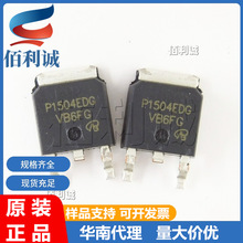 P1504EDG P1504 TO-252�NƬ 45A 40V MOS��Ч����  �����·IC