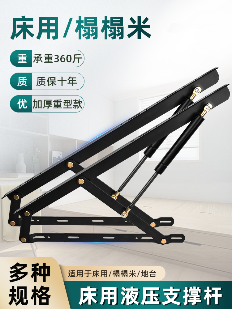 床用液压支撑杆气弹簧缓冲床箱架举升器家用榻榻米床板升降气压杆
