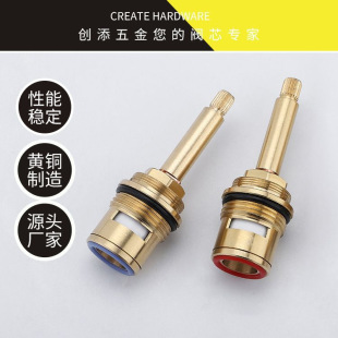 Wholesale Hardware 3/4 Brass Quick-Open Ceramic Valve Core Plumbing Hardware Faucet Repair Accessories