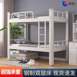 加厚上下铺双层铁架床上下床学生寝室员工工地钢架高低床单人铁床