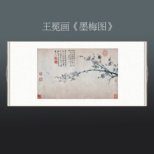 Ԫ������ī÷�Dͬ�����÷����Ʒ���S�쮋�b����S�z�I���W�t�a