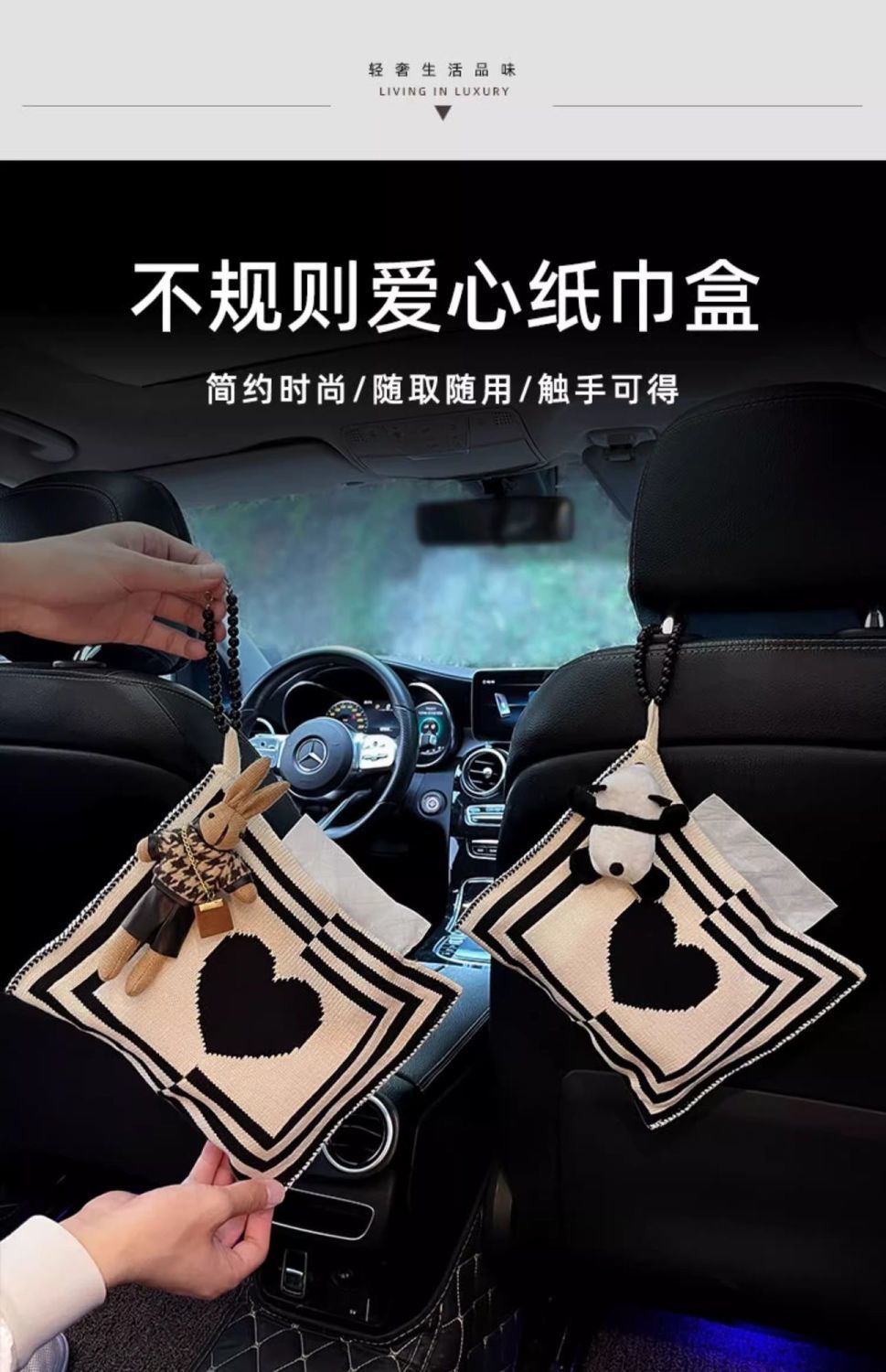 Car Tissue Box Hanging Tissue Bag Cute Doll Creative Tissue Box Chair Back Front Tissue Box High-End