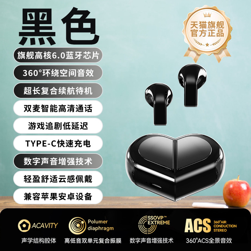 挂耳式无线蓝牙耳机不入耳降噪超长续航高音质久戴不痛2025年新款|undefined