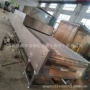 输送板式网带不锈钢输送机