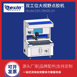 DEX-DB430-2H�p��λȫҕҰҕ�X��λ���z�C���AƬȫ�Ԅ��c�z�C�O��